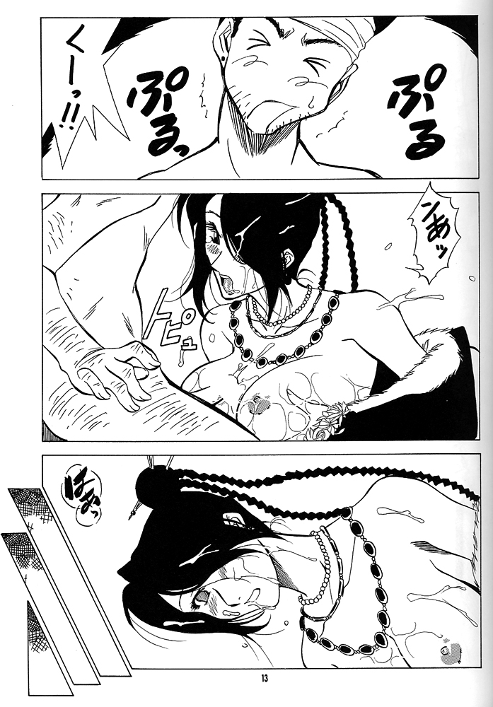 Nan Demo-R Ken page 12 full
