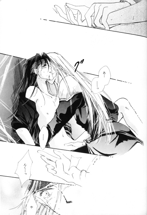 FFVII - Virus page 11 full