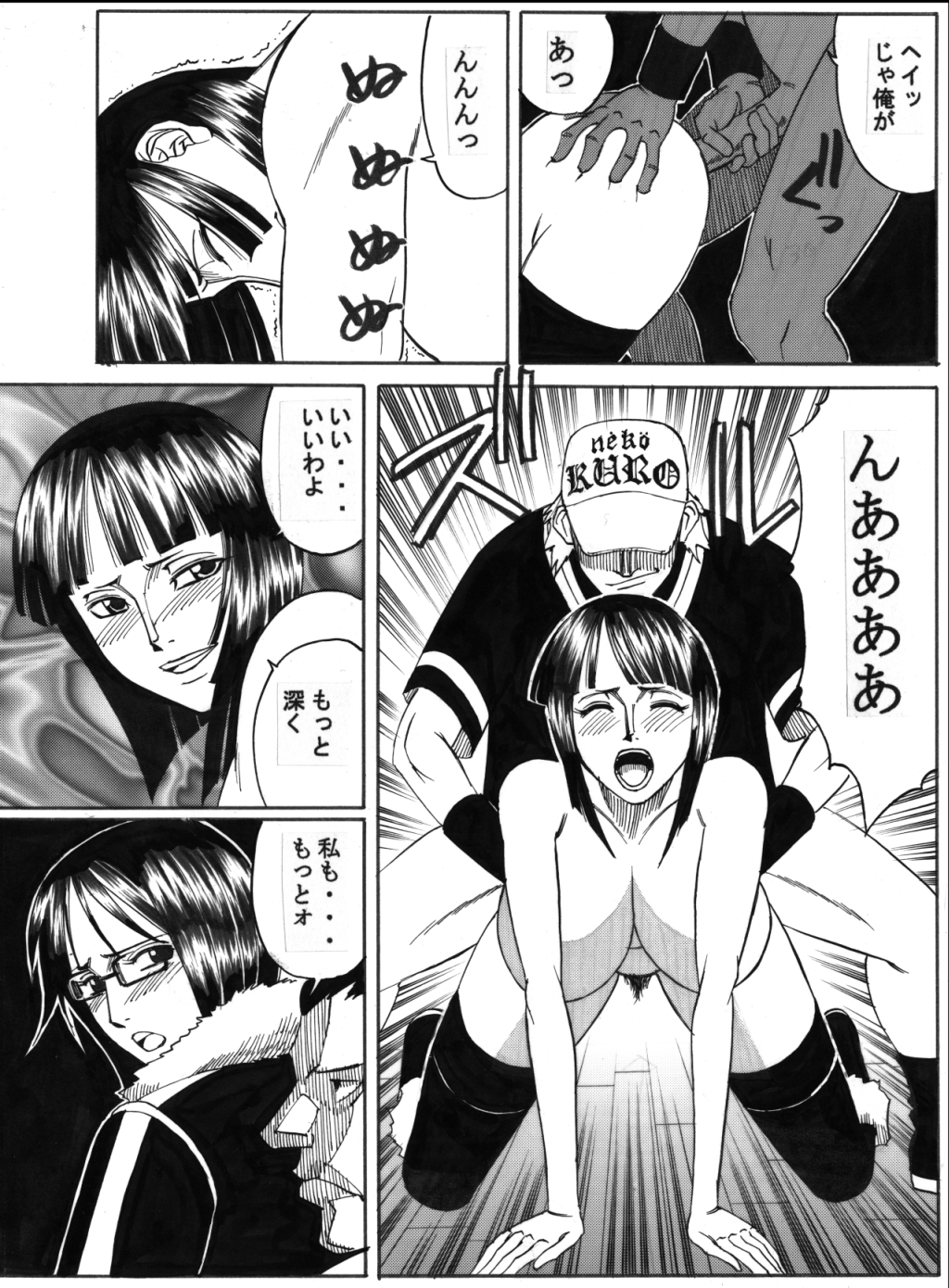 POWER 7 CDver1.0 page 12 full