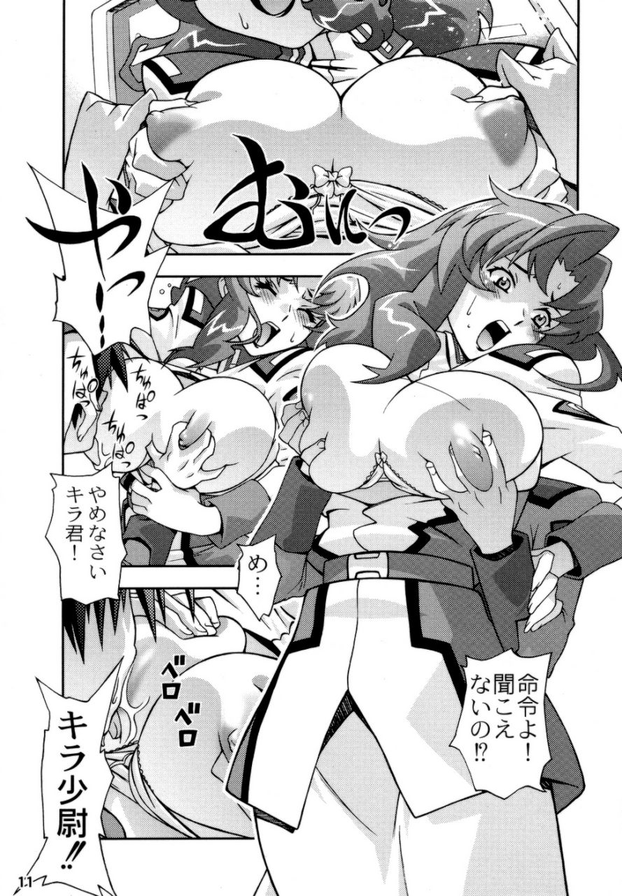 Okadu Hatake page 10 full