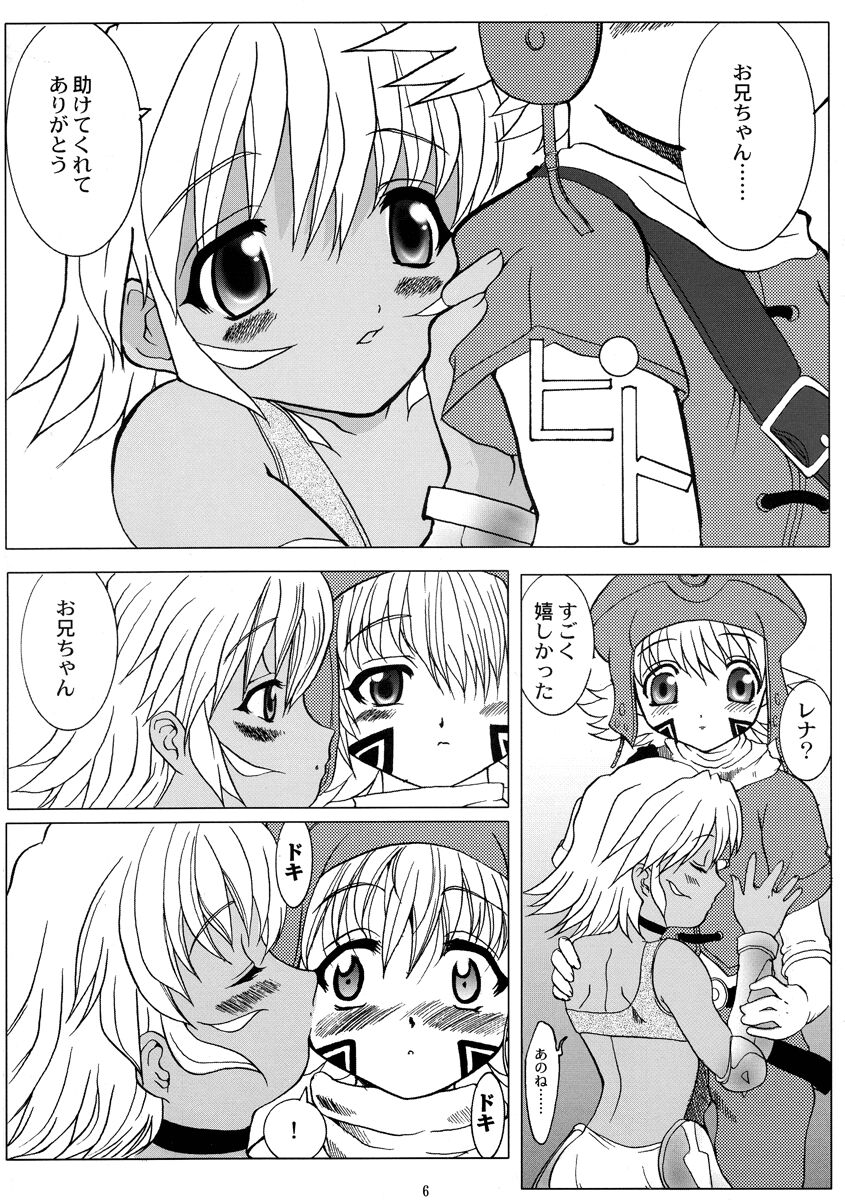 .hack//Paralysis page 5 full