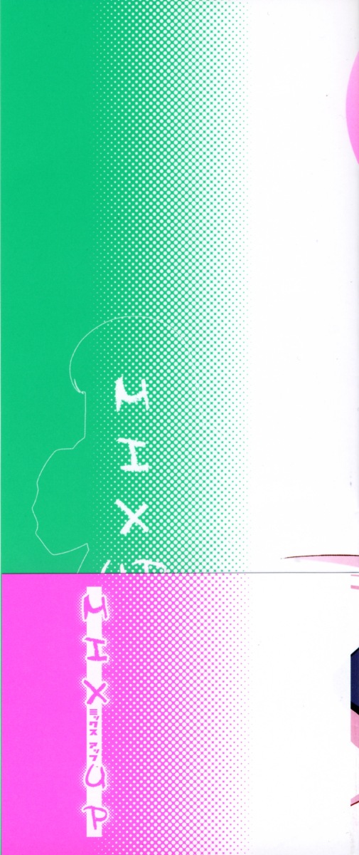 Mix Up page 6 full
