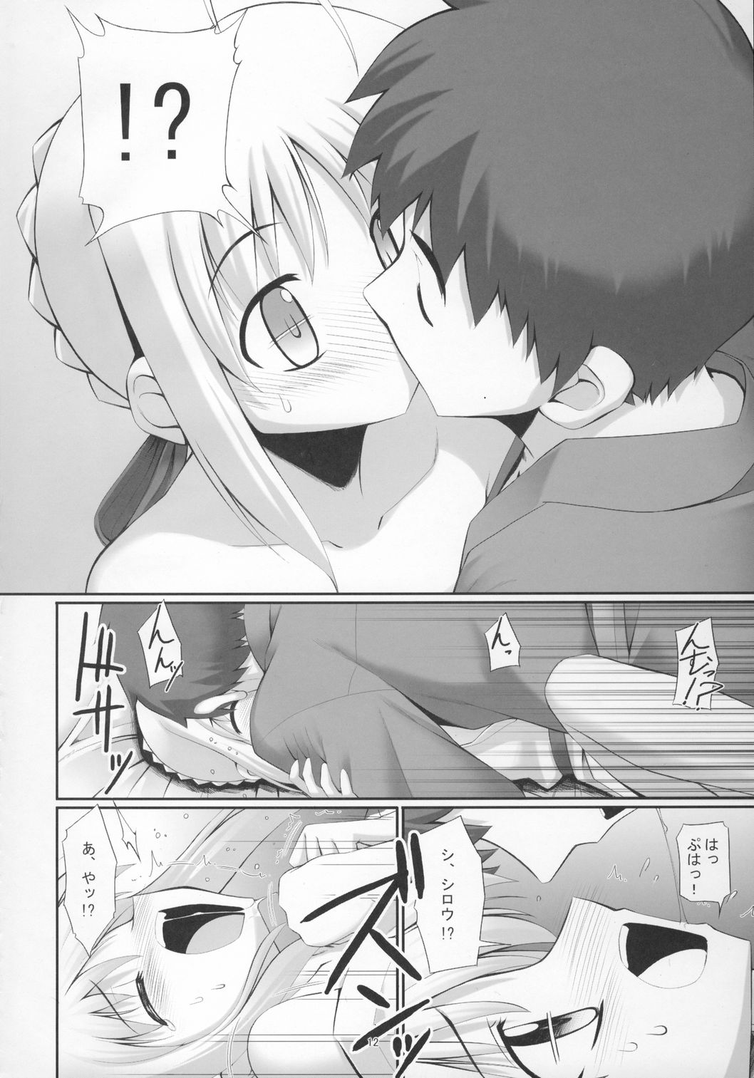 RE 04 page 11 full