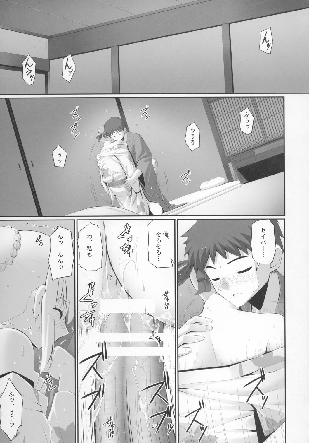 RE 04 page 4 full