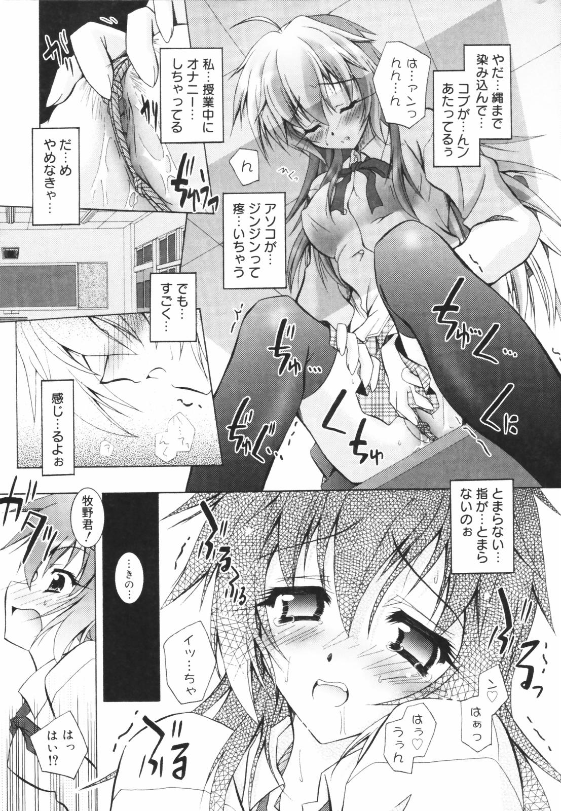 Tell me page 12 full