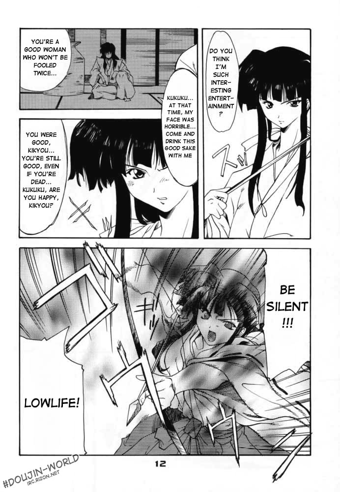 Enzai page 11 full