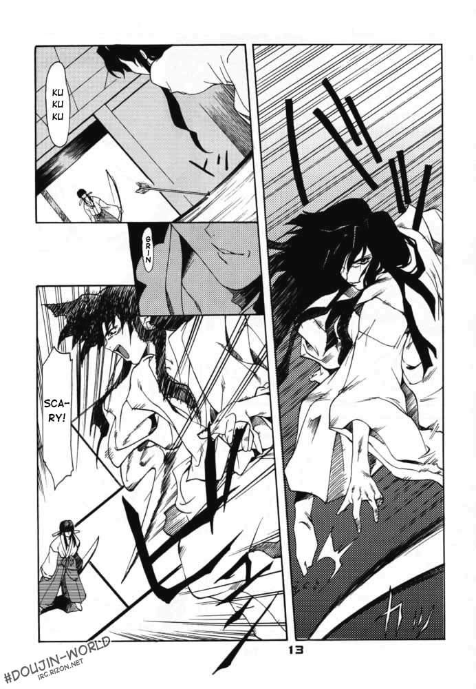 Enzai page 12 full
