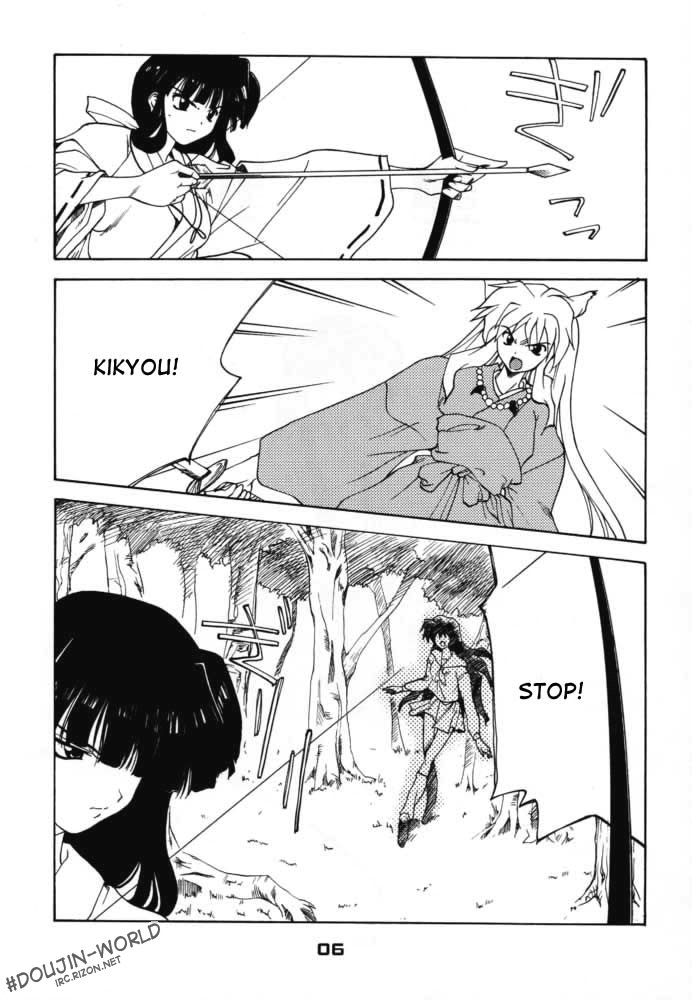 Enzai page 5 full