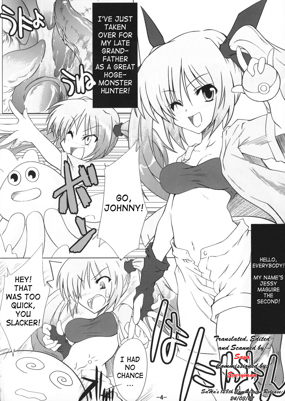 151-piki Shokushu-san | Mister 151 Tentacles page 3 full