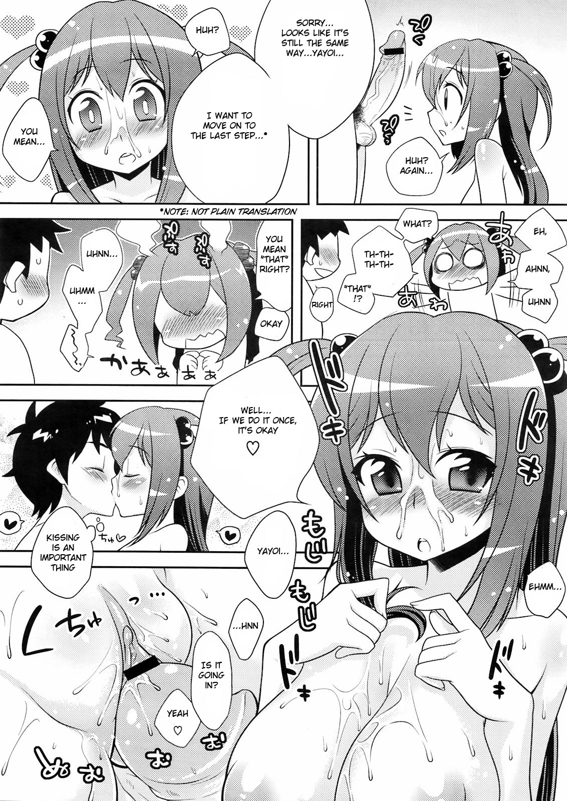 Private Design page 12 full