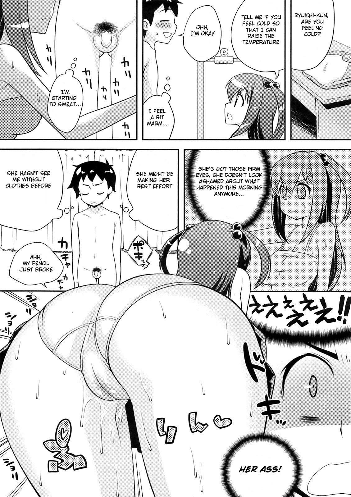 Private Design page 6 full