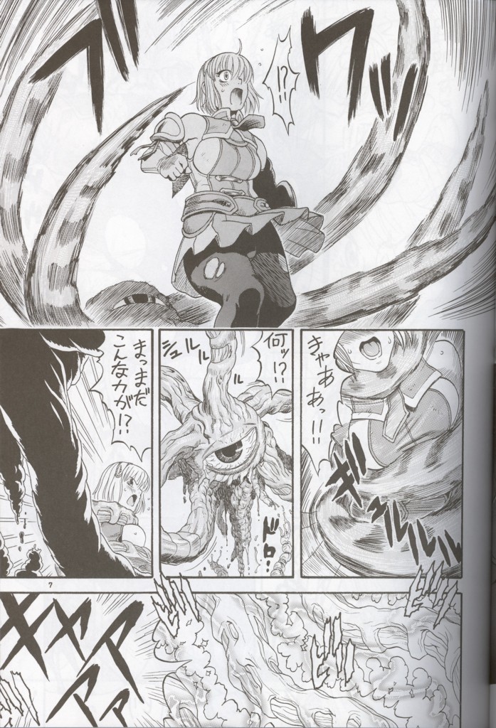 Cassandra Bon page 6 full