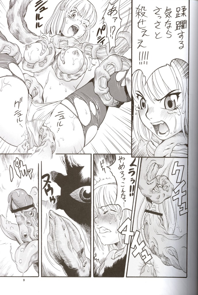 Cassandra Bon page 8 full