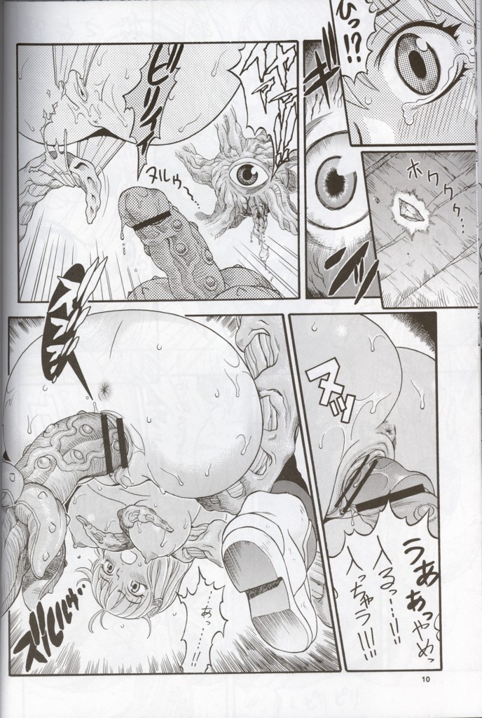 Cassandra Bon page 9 full