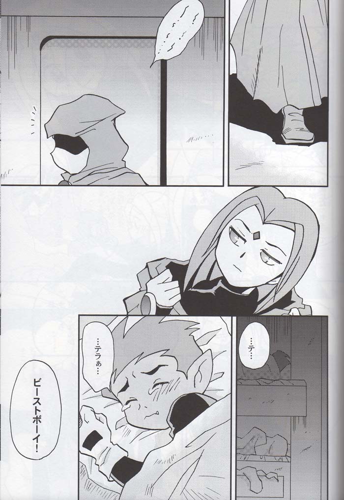 TITANS Case File page 11 full