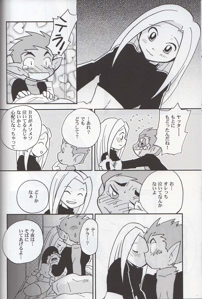 TITANS Case File page 12 full