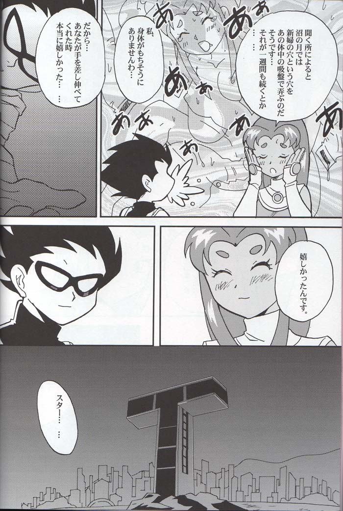 TITANS Case File page 3 full