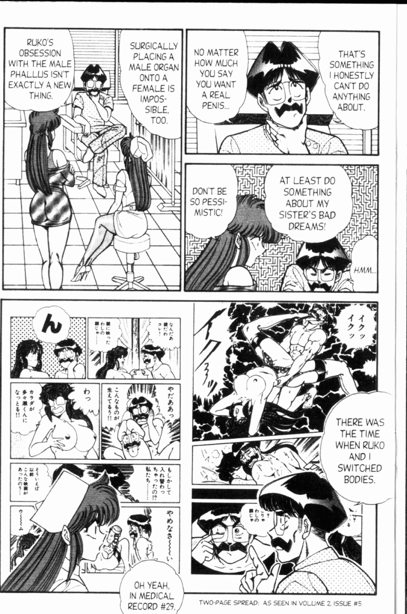 Ogenki Clinic Vol.8 page 11 full
