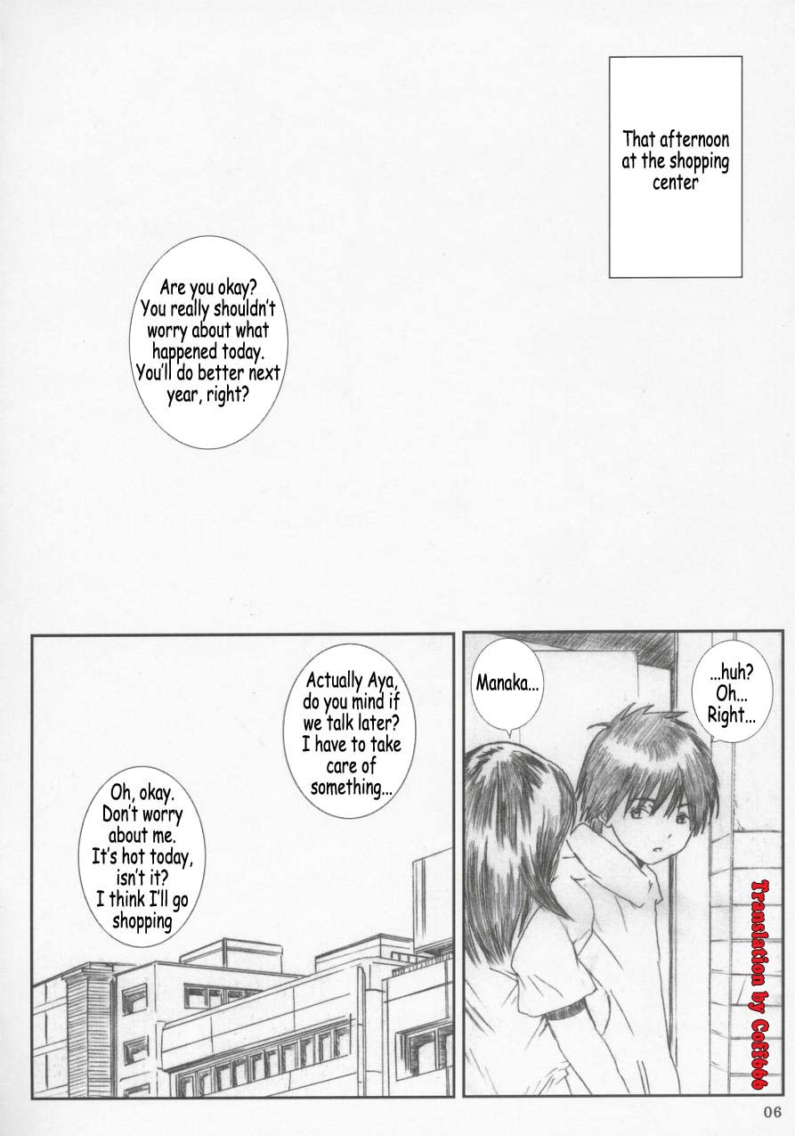 Kuusou Zikken Ichigo Vol.2 page 5 full