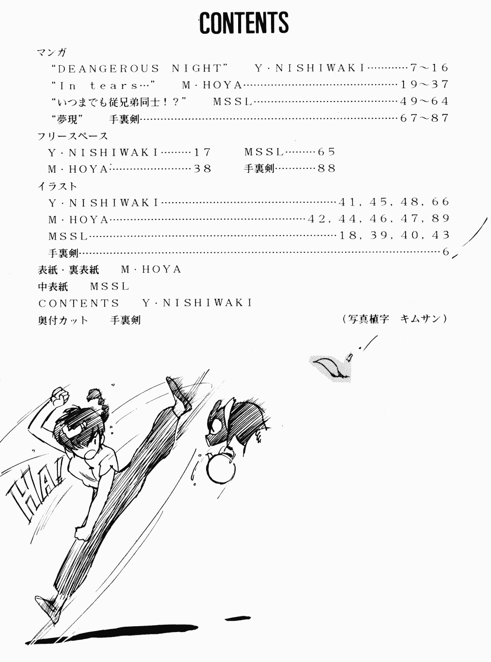 LUNATIC MOON II page 2 full