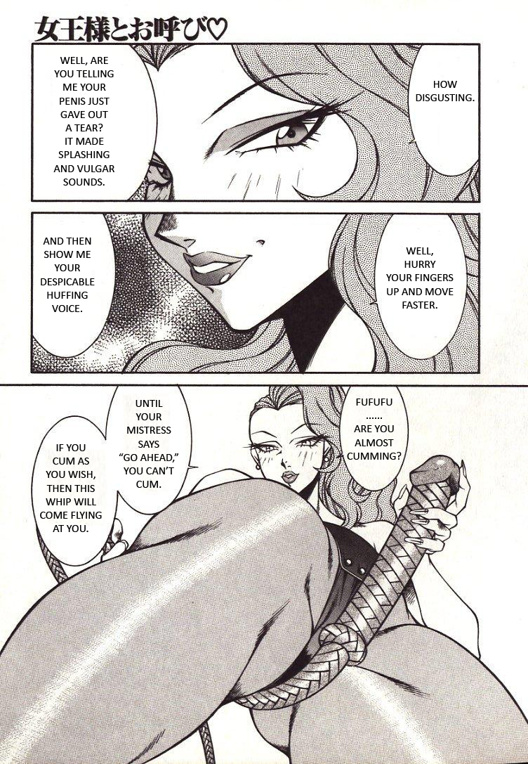 Call Me Mistress page 11 full