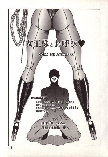 [Kitamimaki Kei] Call Me Mistress [English] cover