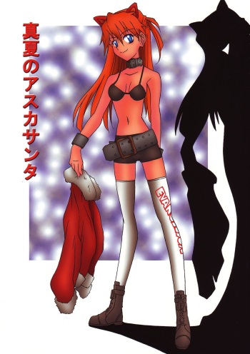(C68) [Utamaru Press (Utamaru Mikio)] Manatsu no Asuka Santa (Neon Genesis Evangelion) cover
