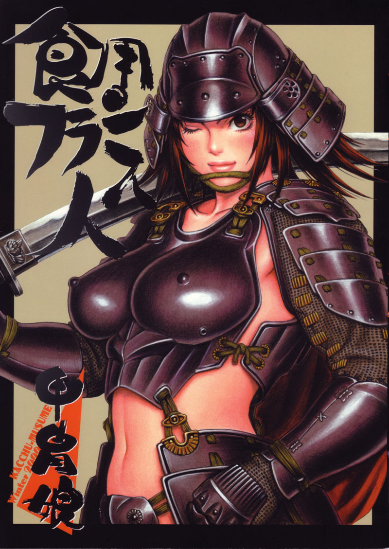Shokuyou France-jin page 1 full