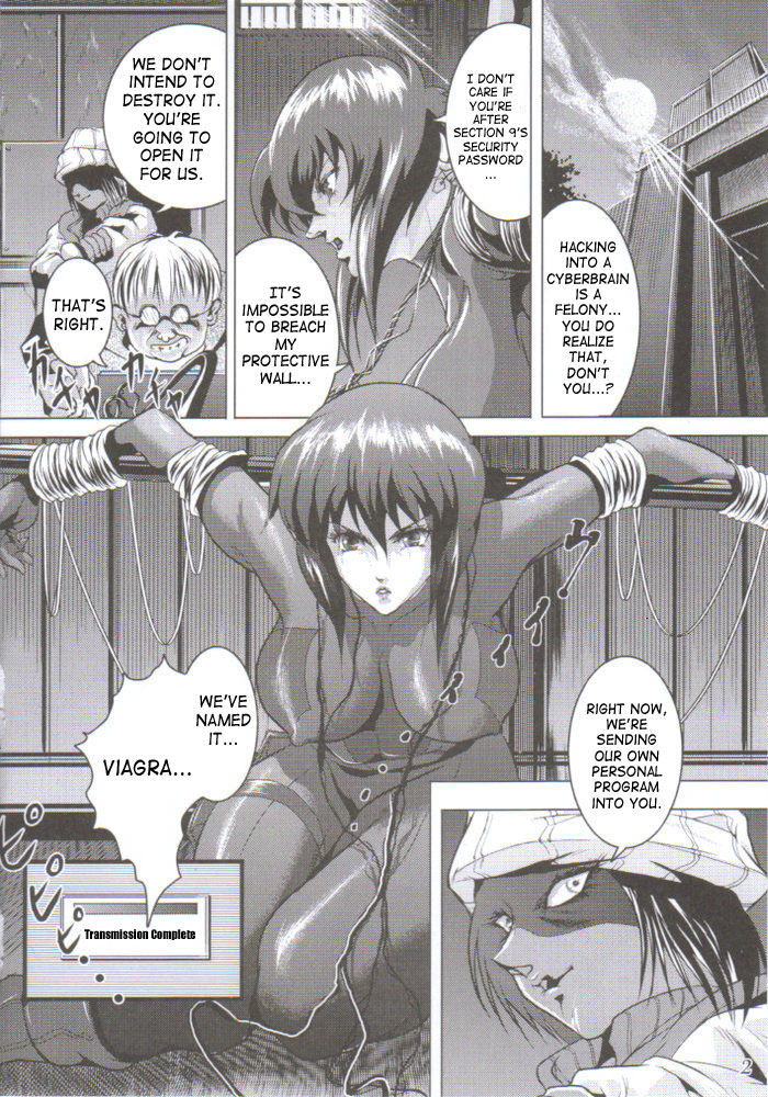 Denno Fuck - Shousa Houkai page 3 full