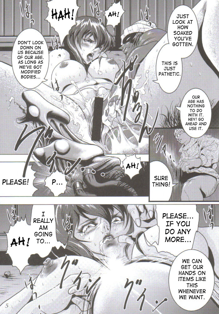 Denno Fuck - Shousa Houkai page 6 full