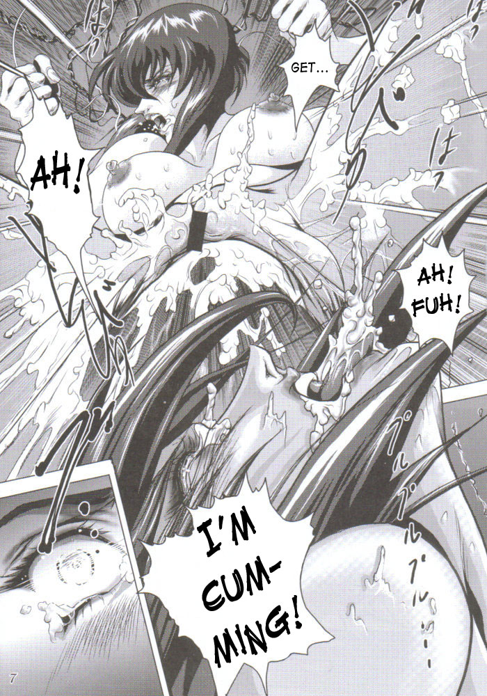 Denno Fuck - Shousa Houkai page 8 full