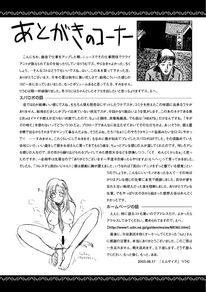 αII alpha II page 11 full