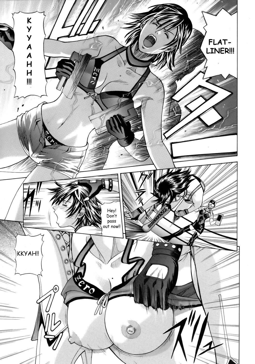 Reiko page 6 full