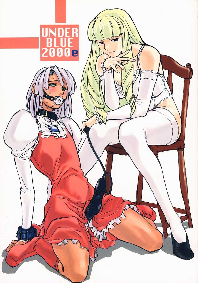 Under Blue 2000e page 1 full