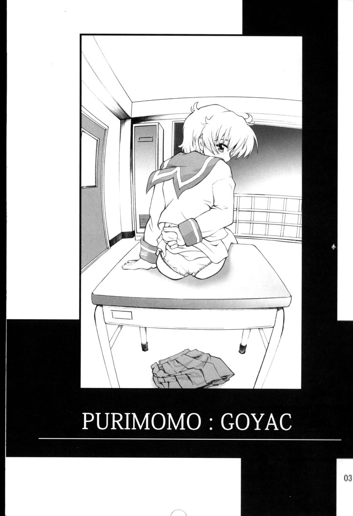 Nenene's Doujinshi Panic!! 2 page 2 full