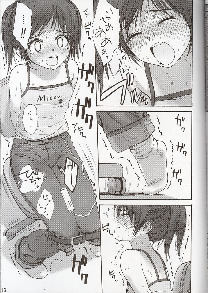 Lolicon... 7 page 11 full