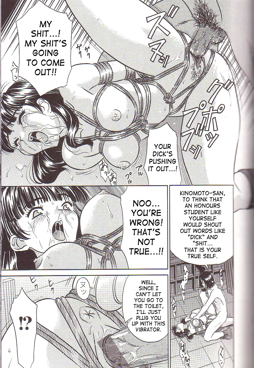 Ikenie Model | Sacrifical Model page 11 full