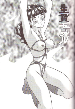 Ikenie Model | Sacrifical Model