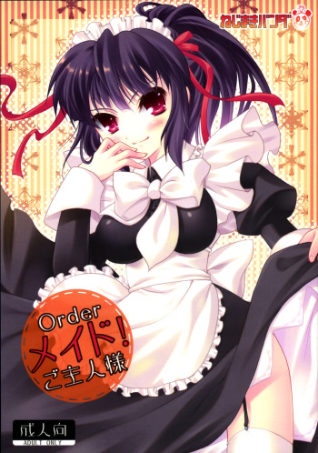 (C73) [Nejimaki Panda (Komi Zumiko, Juice Neji)] Order Maid! Goshujin-sama cover