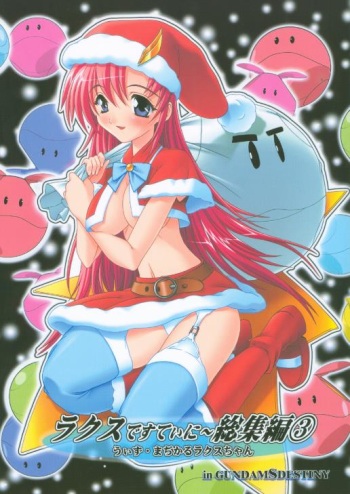 (C71) [Studio Q (Natsuka Q-Ya)] Lacus Destiny ~ Soushuuhen 3 (Gundam Seed Destiny) cover
