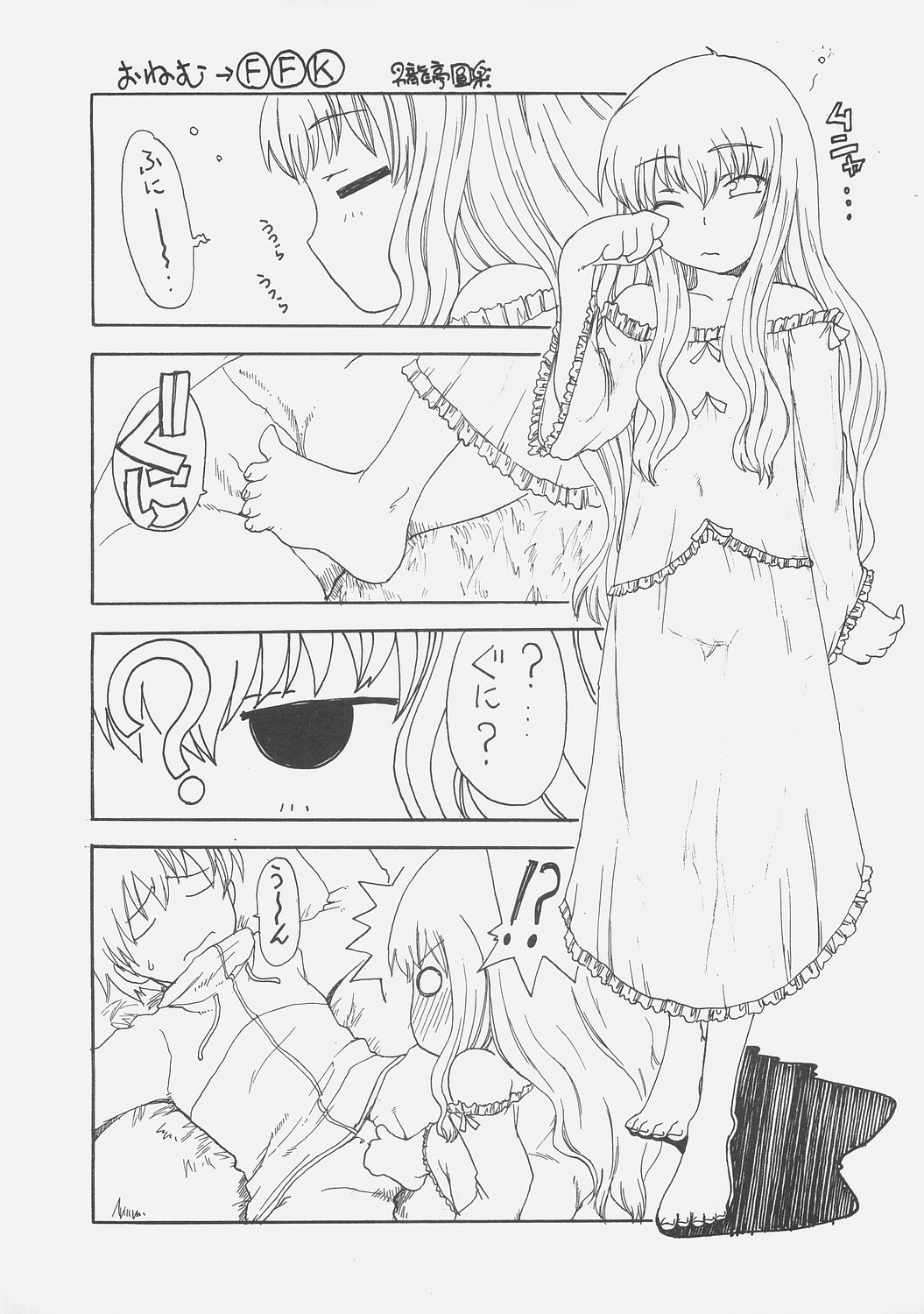 Servant of Zero page 4 full