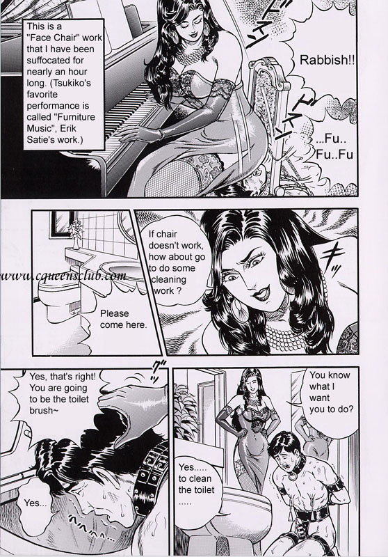 Ring to Kagu page 11 full