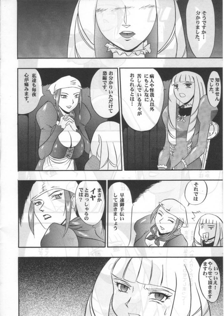 CLICK! A.D 2000 page 11 full