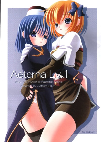 (CR33) [Aeterna (Oomori Yoshiharu)] Aeterna Lv.1 (Ragnarok Online) cover