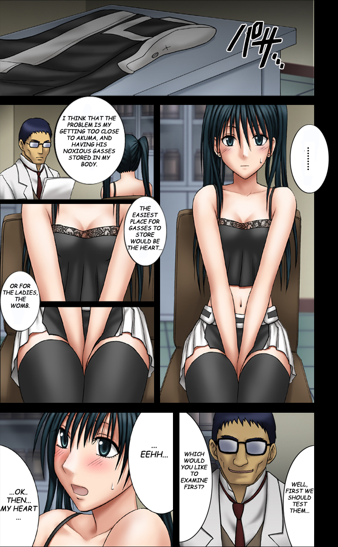 DOLLS 2 page 7 full