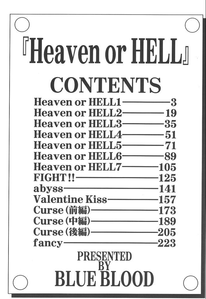 Heaven or HELL page 4 full