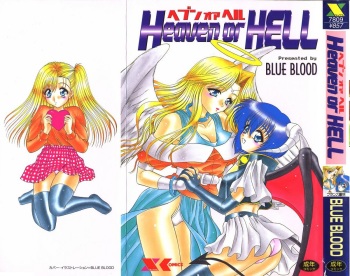 [BLUE BLOOD] Heaven or HELL cover