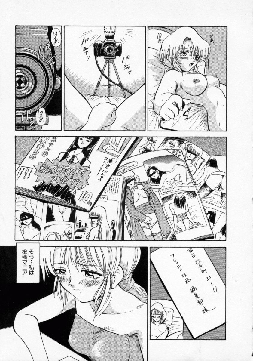 Loves page 8 full