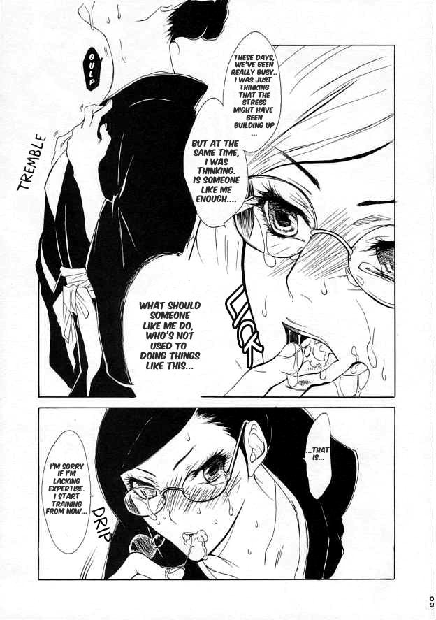 OL Shinkaron / Office Love Evolution page 7 full