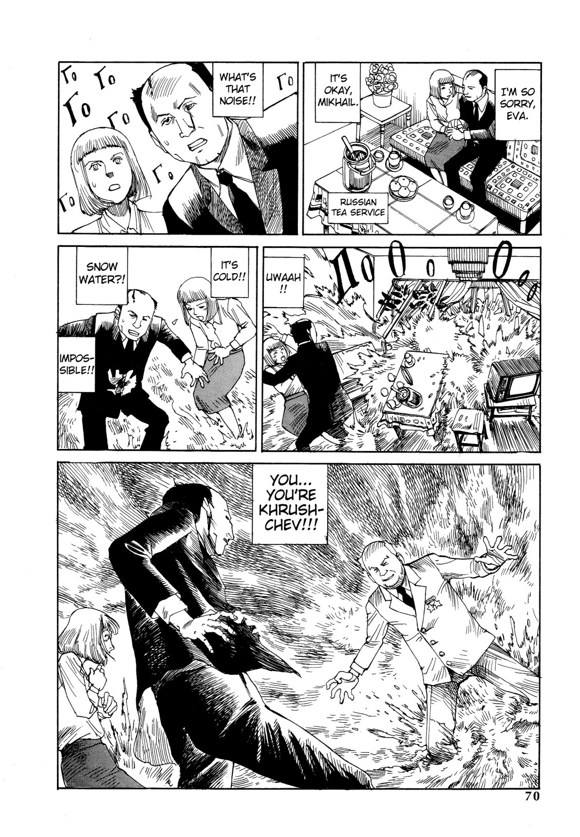 Shintaro Kago - Cossacks and Me page 12 full